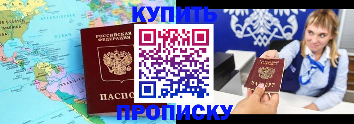 временная регистрация поиск в Хилке