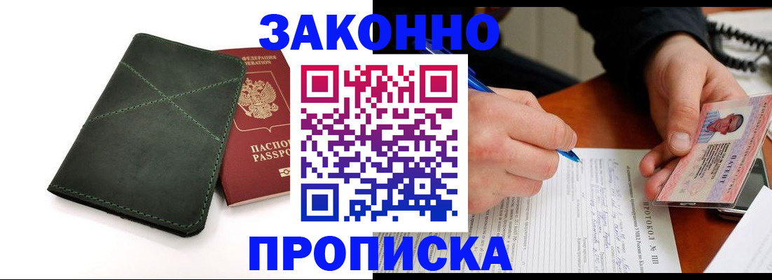 регистрация для школы в Хилке