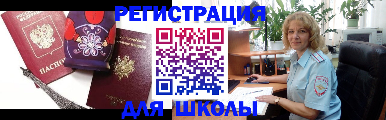 найти адрес прописки в Хилке